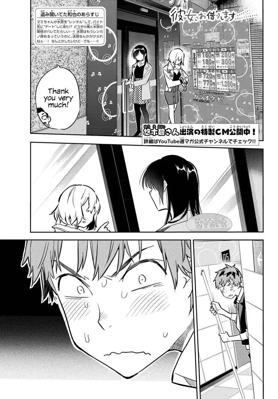 Kanojo, Okarishimasu Chapter 48 1